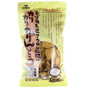 【4袋セット】まるも★カリカリかりんとう 天然塩（160g）★歯ごたえのある素朴な自然食品で、少し固いのが特長【全国一律送料無料】【時間指定不可】