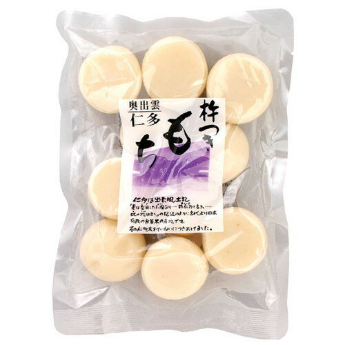 【20袋セット】木次　仁多の杵つきもち・白米（380g ） 奥出雲・仁多産のもち米を100％使用し、杵でていねいにつきあげた生もちです。 原材料：もち米（島根県仁多産もち米 100％） 商品情報 ☆仁多産水稲もち米を100％使用した、煮くずれしにくく、お料理がしやすいおもちです。 ☆杵でていねいについた、きめこまやかで、のびが良いおもちです。 ☆カビ止め等の添加物は使用せず、加熱殺菌もしない純粋な生もちです。 ★北海道は送料600円、沖縄は送料800円、ご負担頂ければ発送可能です。こちらで送料修正致します★ ★数量限定の為、突然なくなる場合がございます。ご了承ください。