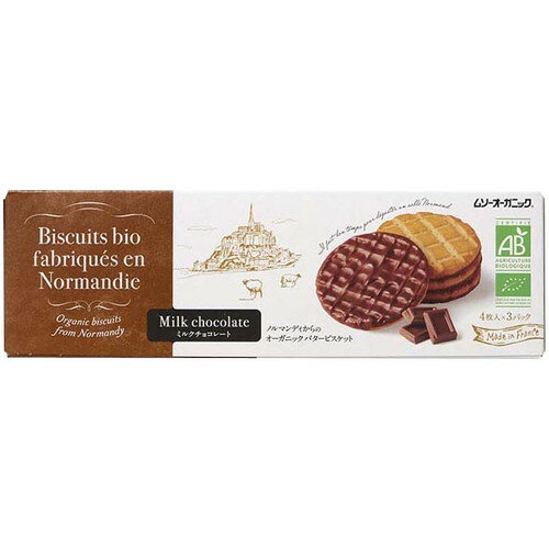 【4箱セット】ムソー★オーガニックバタービスケット・ミルクチョコレート※4枚×3袋【沖縄以外送料無料】