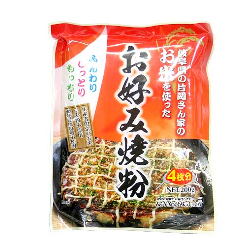 【6袋セット】お米を使ったお好み焼粉、200g桜井食品【全国一律送料無料】【時間指定不可】