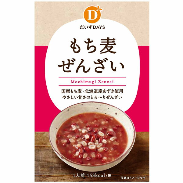 【5袋セット】だいずデイズ もち麦ぜんざい 140g【全国一律送料無料】【メール便　ポスト投函】