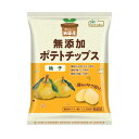 【12袋セット】ノースカラーズ 純国産ポテトチップス柚子53g【北海道・沖縄以外送料無料】