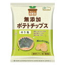 【12袋セット】ノースカラーズ 純国産ポテトチップスのり塩53g【北海道・沖縄以外送料無料】