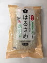 【3袋セット】ムソー／国内産・はるさめ100g【全国一律送料無料】【時間指定不可】