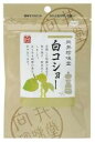 向井 香辛料〈コショー〉20g 【メール便 ポスト投函】