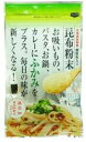 【5袋セット】道南　根昆布入昆布粉末50g 最高級品の銘柄である北海道函館市「白口浜」の真昆布を使用。根昆布粉末30％入。ふだんの料理に深みをプラス。 毎日の料理の味が新しくなります。 原材料：真昆布（北海道函館市産） 内容量：50g ☆函館市白口浜（旧南茅部町）の真昆布は肉厚で旨み成分が強く素材の味を活かす美味しいだしがとれま す。その真昆布の根昆布を30％、真昆布を70％配合し、旨みと風味が強い原料を吟味し、粉末にしました。 ☆函館市白口浜（旧南茅部町）の真昆布は肉厚で旨み成分が強く表面が白く粉を吹き、切り口が白いことから 　白口浜真昆布とよばれております。 ＃昆布だし　＃味覚障害改善　＃カズレーザーと学ぶ