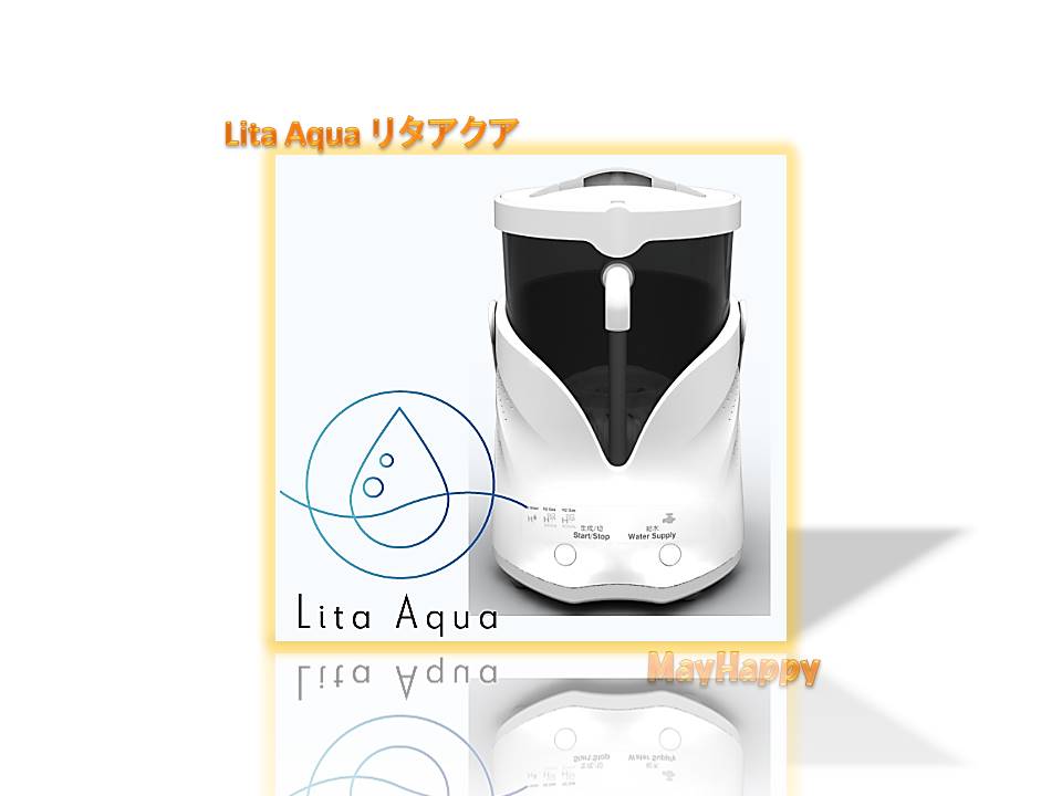 リタアクア Lita Aqua◆◆【大容量水素水生成器 ＆大容量水素ガス吸引器】【全国一律送料無料】★期間限定タイムセール★