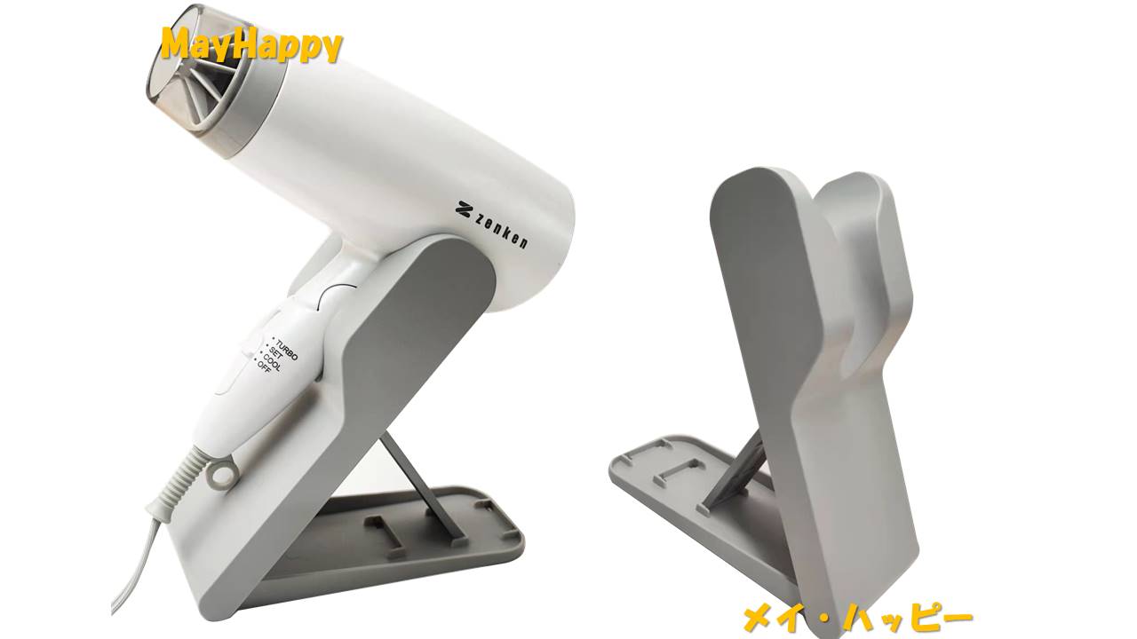 【数量限定　専用ドライヤースタンド（税別2500円相当）自然食品のお菓子【500円相当）同梱】ゼンケン、ヘヤケアドライヤーホワイトZD-750Wゼンケン電磁波低減ヘヤケアドライヤーホワイトZD-750Wポイント10倍【北海道・沖縄以外送料無料】