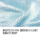 【無地ビブス】ブルー メッシュビブス10枚 セット 収納袋付 2
