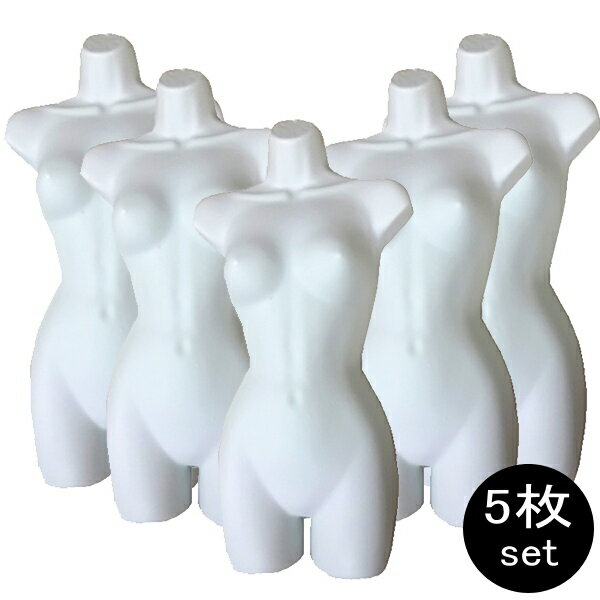 簡易包装　ハーフハンガートルソー女性用白　5枚セット MMT026*5