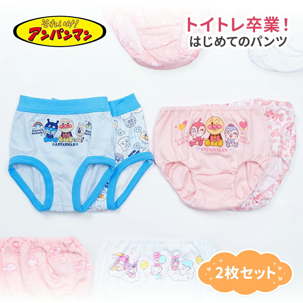 送料無料 インナーパンツ ペチパンツ ショートパンツ 単品 1枚 キッズ ジュニア 女の子 子供用 オーバーパンツ レース 見せパン 透け防止 可愛い おしゃれ 女子 こども用 小学生 中学生 高学年