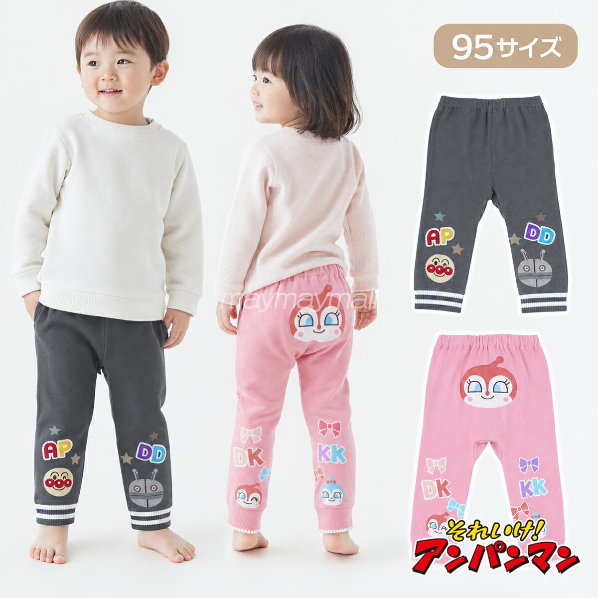 楽天市場】アンパン ダダンダン パンツの通販