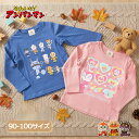 \本日楽天勝利でポイント2倍/アンパンマン 長袖 Tシャツ 90 100 サイズ ベビーTシャツ キッズ 子供 子ども 長袖Tシャツ 薄手 綿100% キャラク...