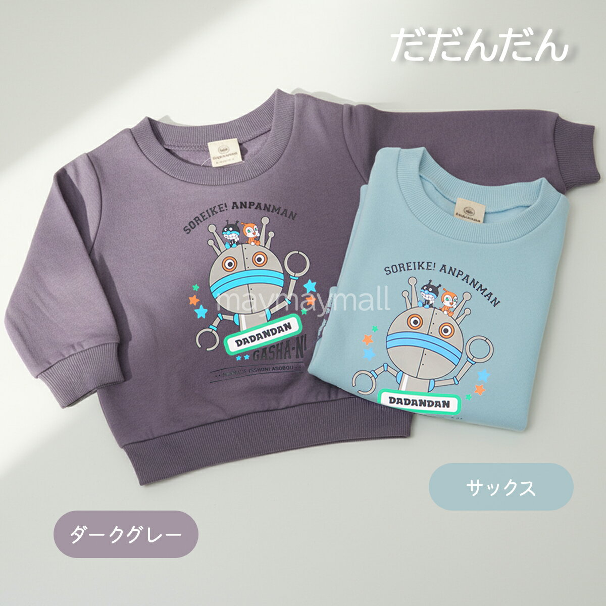 ����ѥ�ޥ� �ȥ졼�ʡ� ΢���� Ĺµ �� �� �������å� ���㥮�� ��������� �٥ӡ� ���å� �Ҥɤ� 90 100������ �ݰ�� ���ձ� �ץ쥼��� ���ե� ����饯���� �ɴ�