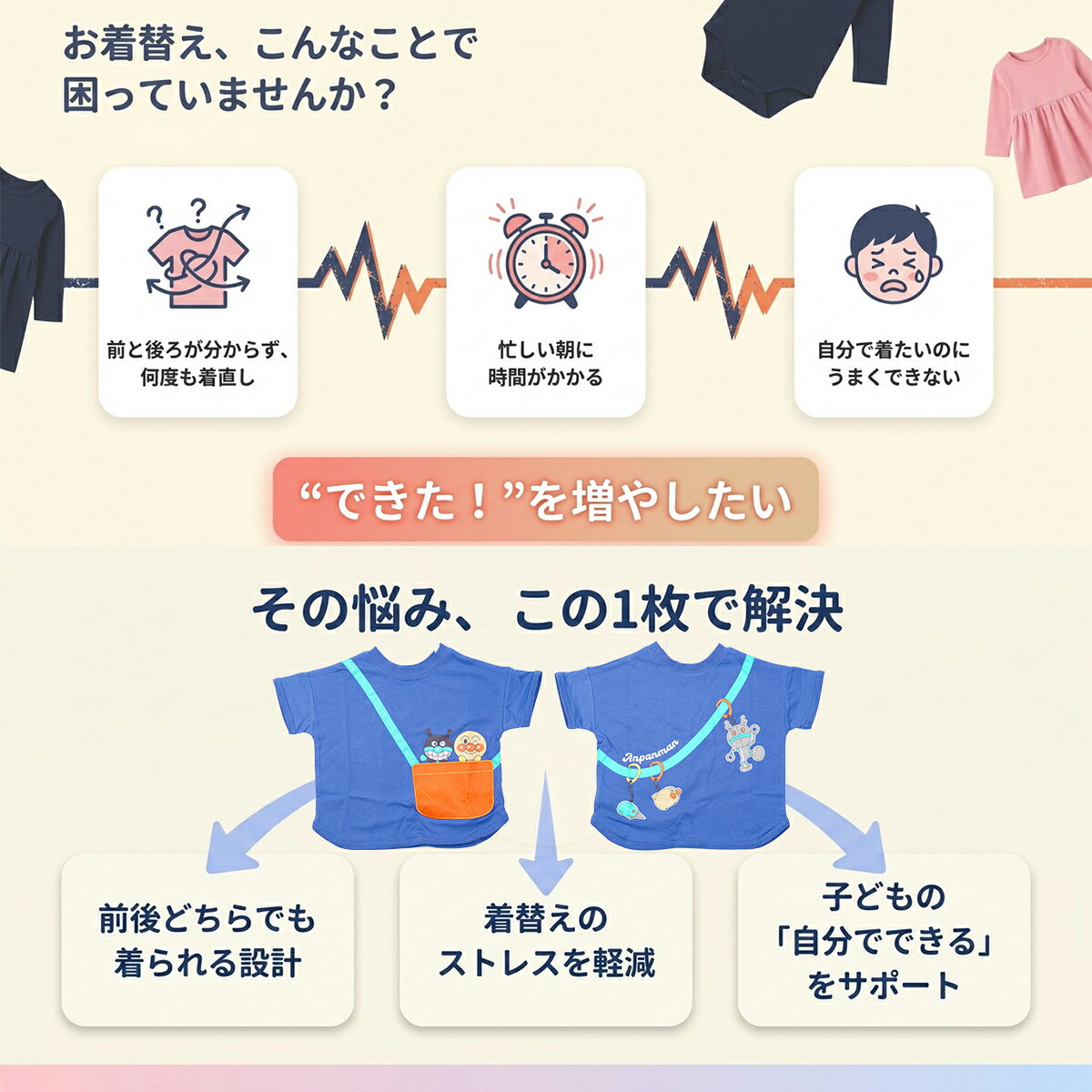 アンパンマン Tシャツ 半袖 どっちも前 90 100 春夏 2026 新作 ベビー キッズ 子供...