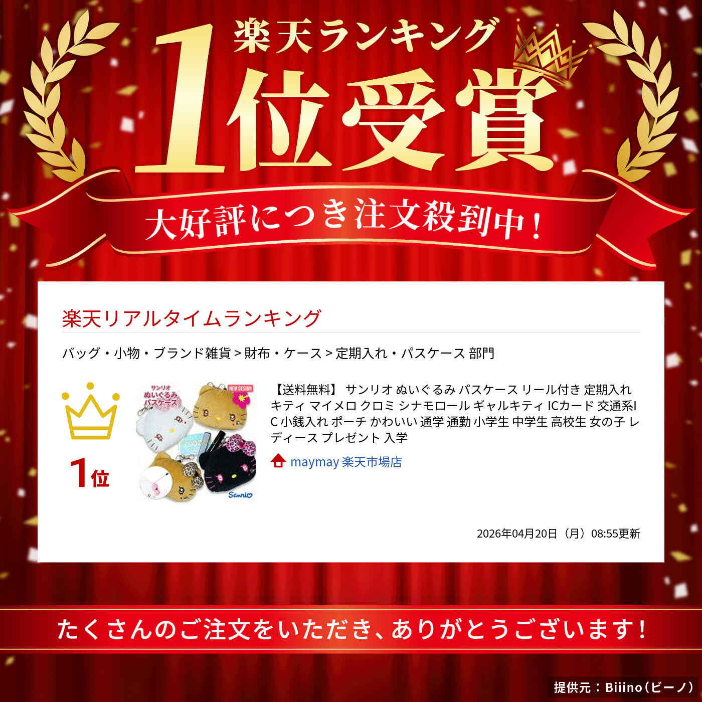 thum2