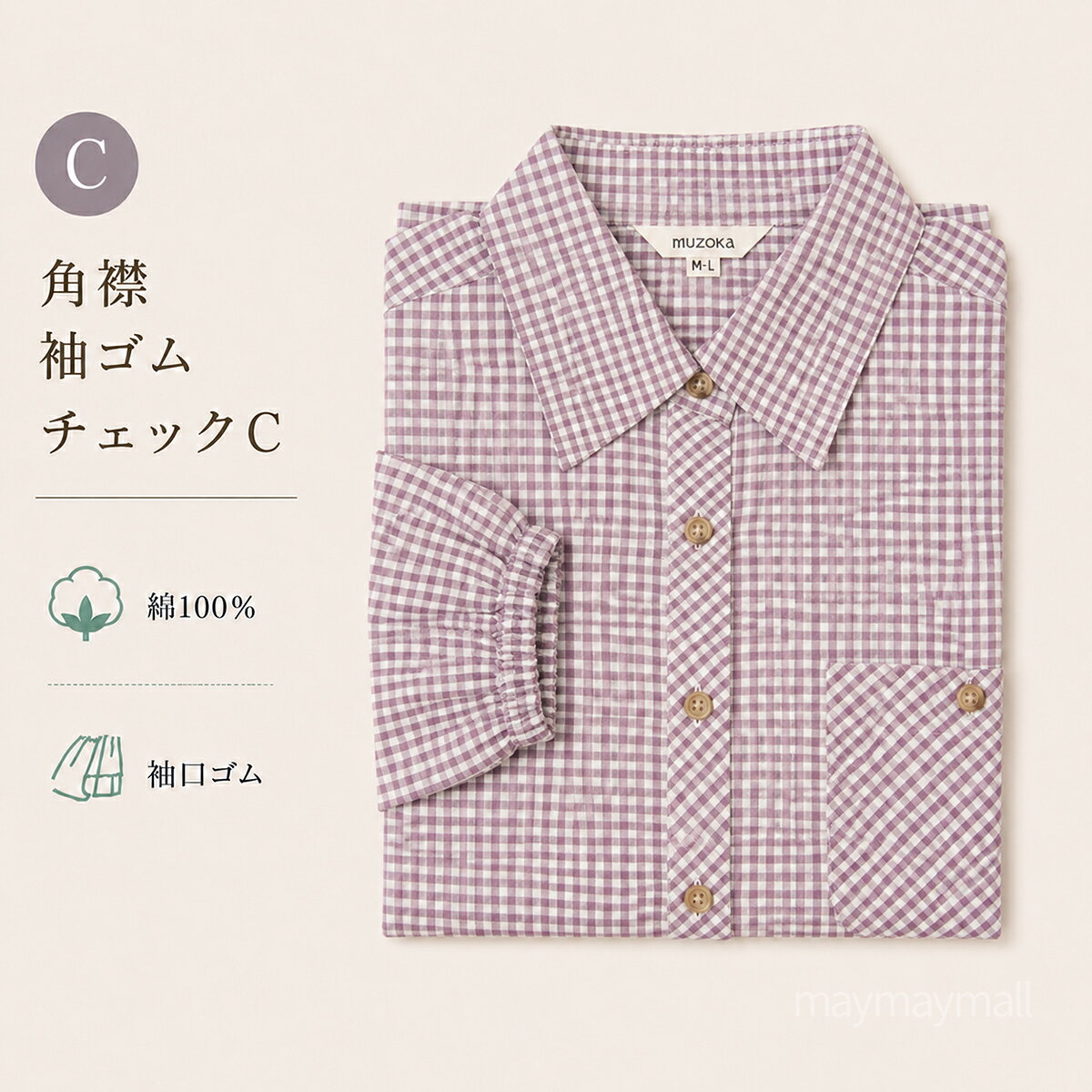 楽天市場】チェック柄（カラーパープル）（シャツ・ブラウス｜トップス 