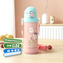 \楽天スーパーSALE9/4(木)20時/水筒 ちいかわ 800ml ステンレスボトル キャラクター 軽量 保冷 直飲み ダイレクト ハチワレ うさぎ chii...
