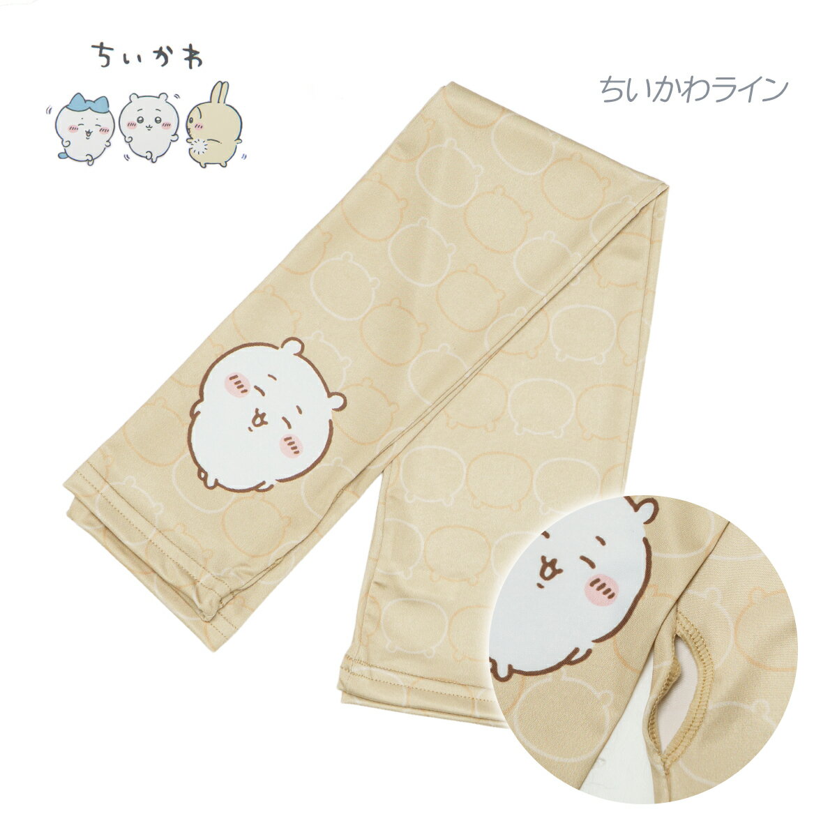 【送料無料】 夏物SALE アームカバー 接触...の紹介画像2