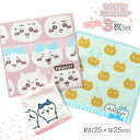 \即日発送☆13時まで/3枚セット ちいかわ ハンドタオル ミニタオル グッズ タオル キャラクター ウォッシュタオル ハンカチ ハチワレ うさぎ かわいい 綿...