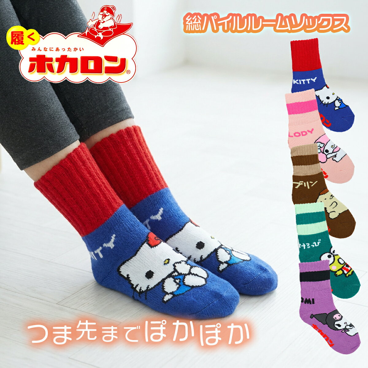 �ۥ����� ���� �롼�ॽ�å��� ����饯���� ����ꥪ ���ѥ��� �ޤȤ��㤤 ��ǥ����� ���ä��� 23 24 25cm �ɴ� �䤨 ���ե� �ץ쥼��� �ۤ���...