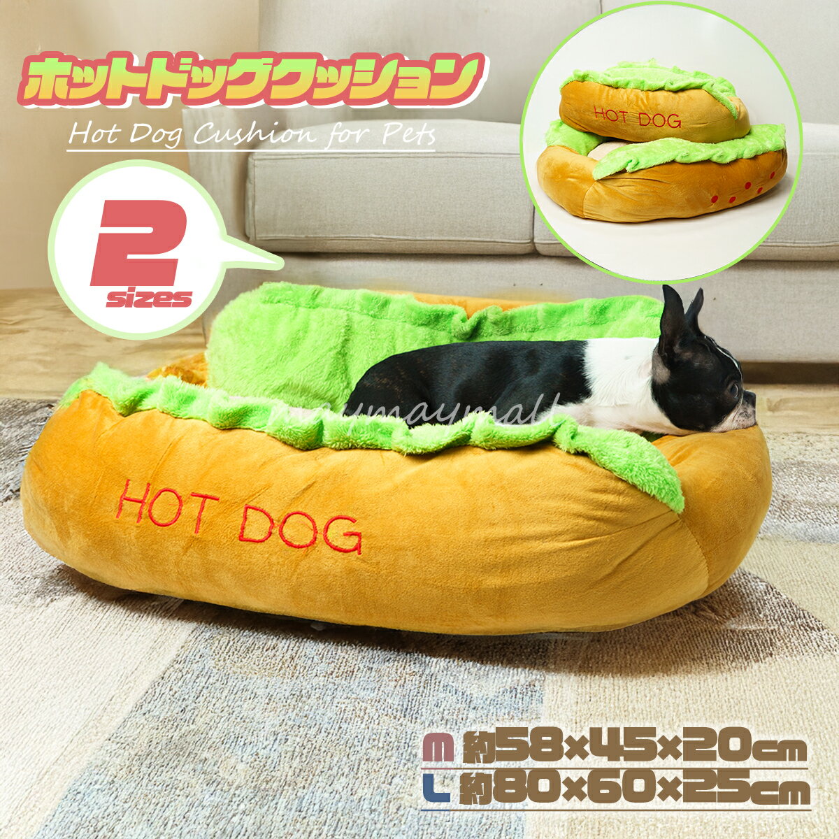 楽天市場】犬 ベッド おもしろ(ペット・ペットグッズ)の通販 楽天市場】犬 ベッド おもしろ(ペット・ペットグッズ)の通販