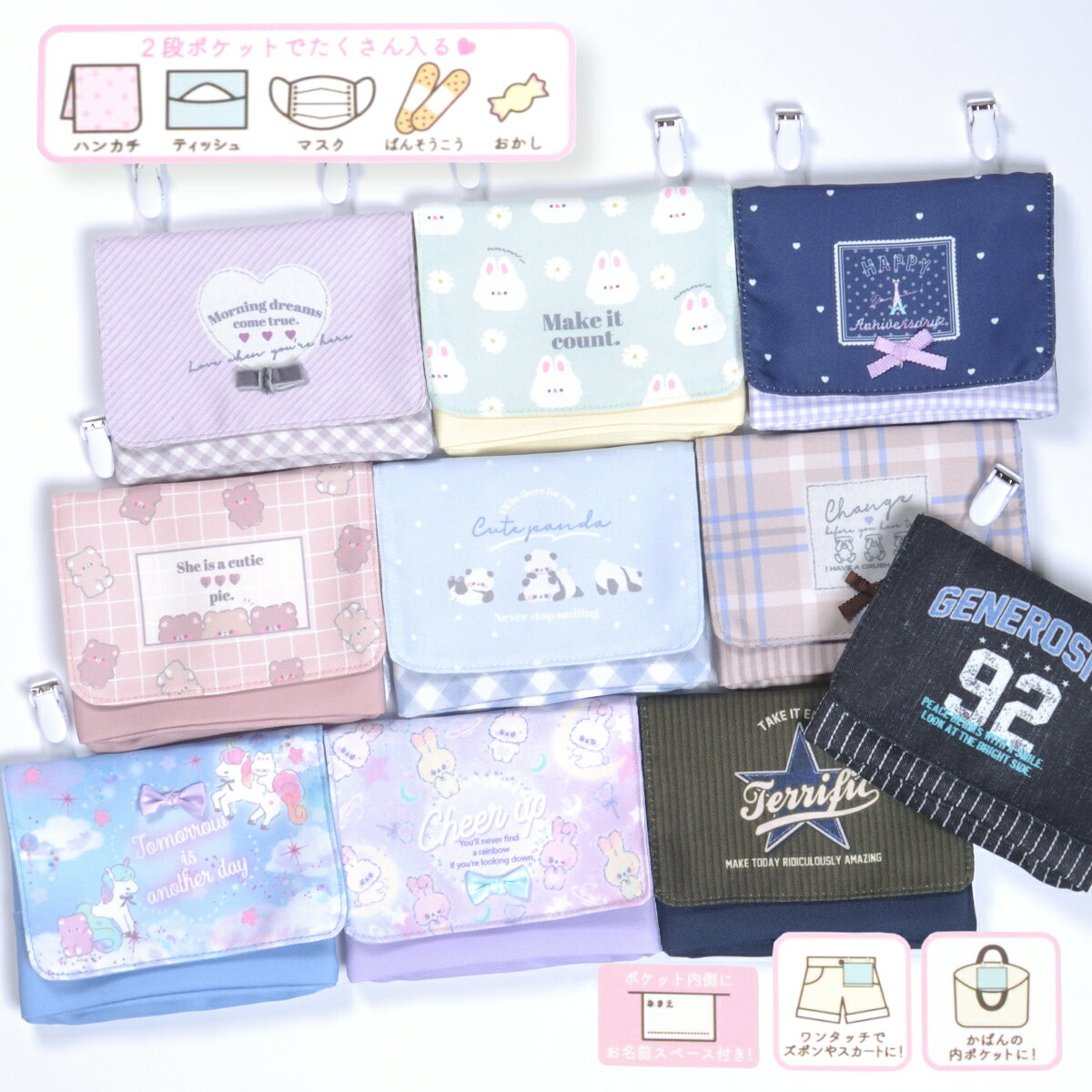 プーマ メタルキャットポケットポーチ ネイビー【PM386NB】クリップとショルダーヒモで選べる2つの使い方 WAIST POUCH 便利な2WAY クリップで取り付け・ショルダー紐でも クツワ KUTSUWA 【 2個までメール便対応可能 】