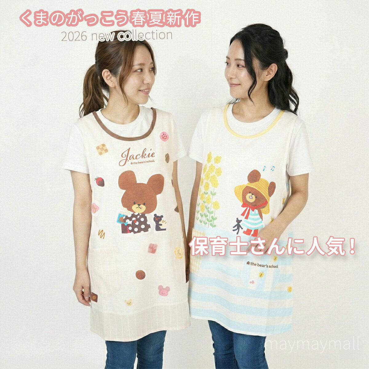 ＼本日限りポイント最大6倍/くまのがっこう ジ...の紹介画像3