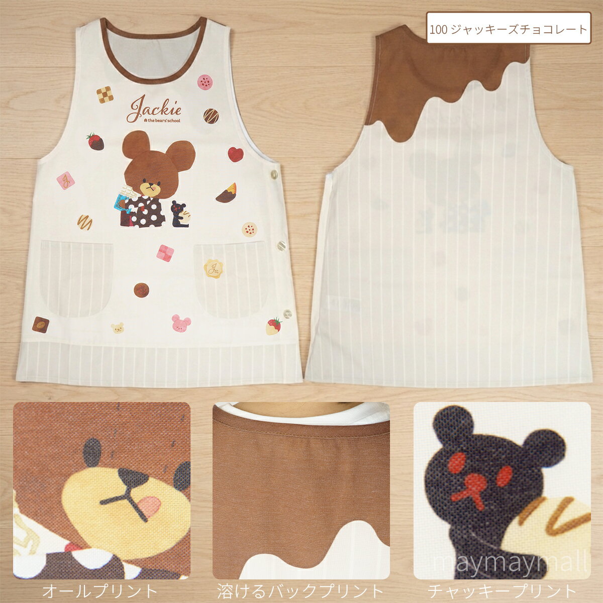 �������ݥ���Ⱥ���3�ܡ��� ���ޤΤ��ä��� ����å��� ���ץ��� �ݰ�Υ��ץ��� ���� ���� �ɽ� �ݰ�� ���ձ� �ݰ�� ���� ��ǥ����� �ե꡼������ ����˥å� ����饯���� ���襤�� ������� ���ե� 2026 �ղ� �͵� ưʪ ������