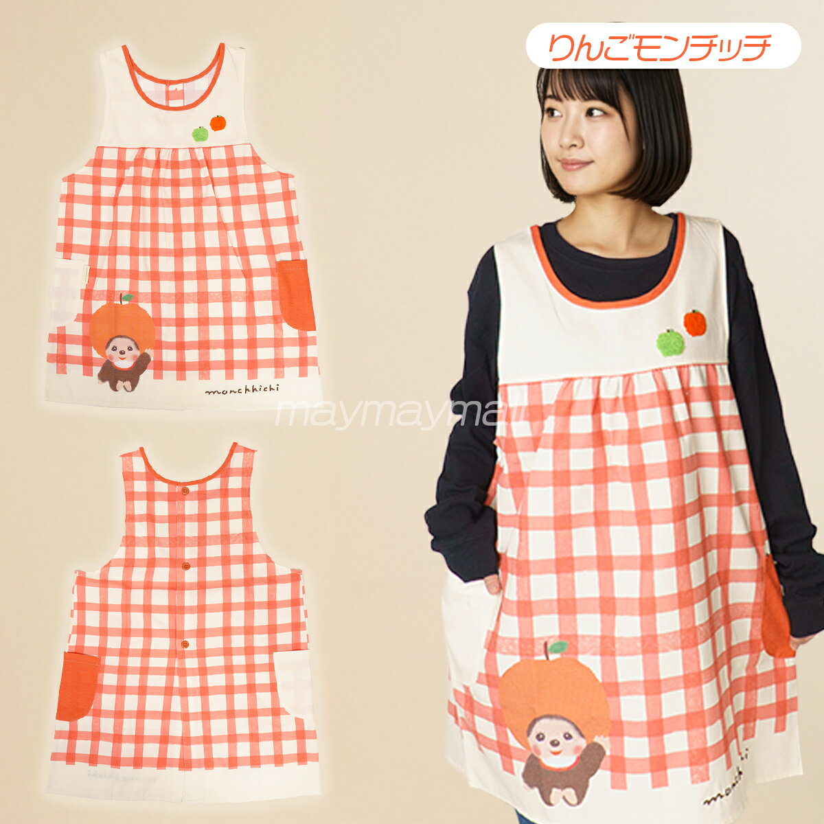 �������ݥ���Ⱥ���3�ܡ��� ���ץ��� �ݰ�� �����å� ����� ����湩 ���� M L ����ꥪ����饯������ monchhichi ����饯���� ���襤�� ����饨�ץ��� ���ձ� �ݰ�� ��� �ϥ������ƥ� �ڥ������ �����ä�