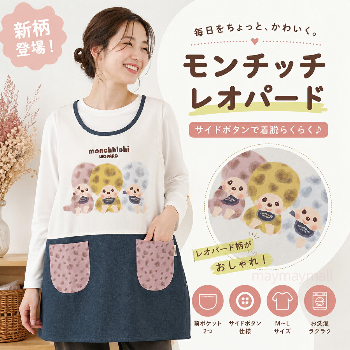 画像3