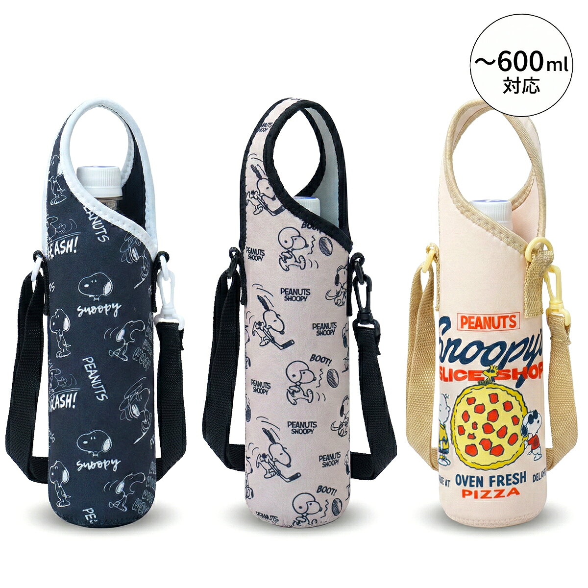 ＼クーポンあり！お買い物マラソン／ スヌーピー ペットボトルカバー 水筒カバー 500-600ml対応 ショルダー付き 肩掛け ネオプレン クッション 子ども 大人