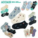 \最大22倍!超ポイントバック祭開催中/ムーミン MOOMIN ソックス 2025 春夏 新柄 靴下 レディース くるぶし丈 ショート ミイ ニョロニョロ 刺繍...