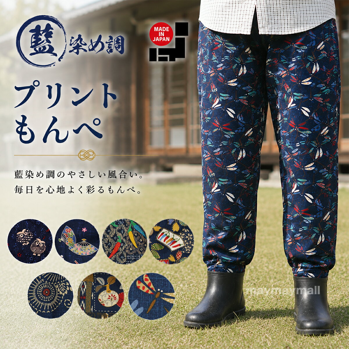 楽天市場】藍染（パンツ｜ボトムス）：レディースファッションの通販