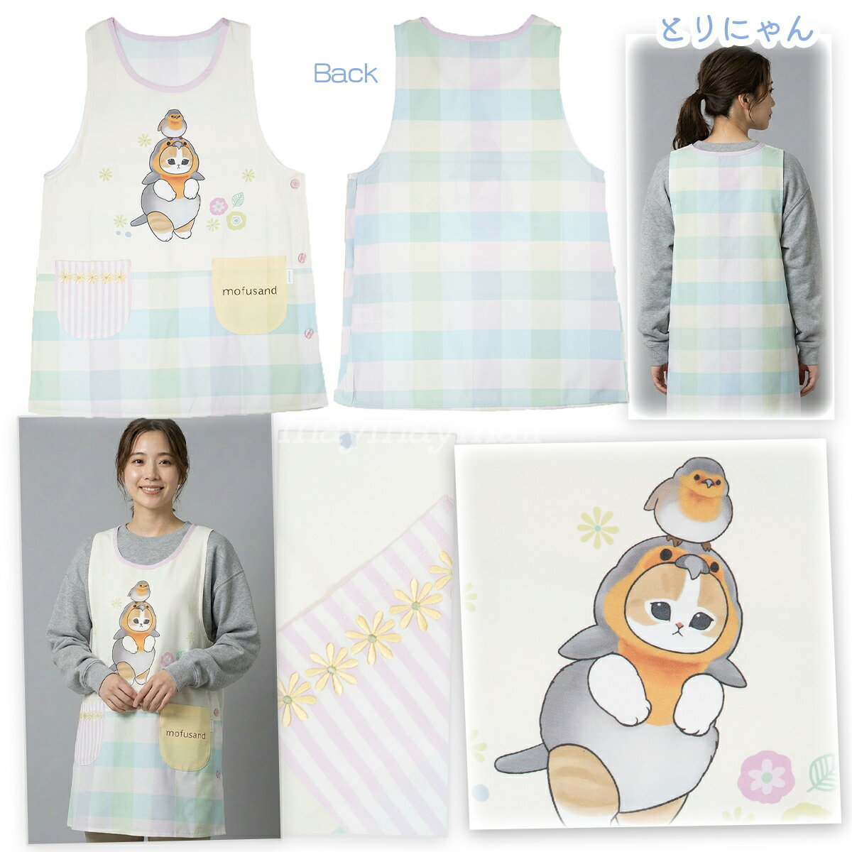 ＼クーポンあり!お買い物マラソン開催中/ モフ...の紹介画像3