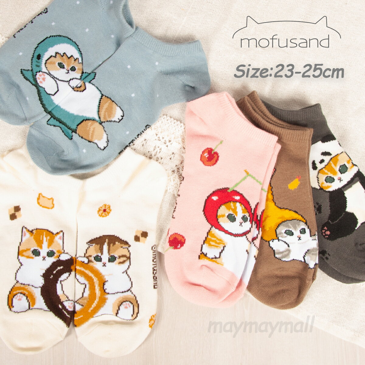 モフサンド 靴下 5足セット mofusand ソックス レディース くるぶし アンクル スニーカー キャラクター 猫 ネコ かわいい にゃんこ えび エビフライ チェリー さくらんぼ パンダにゃん サメにゃん 23cm 23.5cm 24cm 24.5cm 25cm 大人 子供 女の子 コンプリートのサムネイル