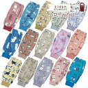 \最大10%OFFクーポン☆お買い物マラソン/ネコまるけ アームカバー 腕カバー 園芸 畑仕事 日焼け 汚れ防止 自転車 運転 料理 動物 ネコ ねこまるけ N...