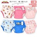 \今だけ最大10%OFF&本日0のつく日/アンパンマン キティ 3層 トレーニングパンツ 90 95 100cm キャラクター トイレトレーニング 2枚セット ...