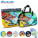 \ワンダフルデー24時間限定/ポケモン プールバッグ ビニールバッグ ビーチバッグ キッズ トートバッグ ボストンバッグ 子ども 子供 女の子 男の子 スイミン...