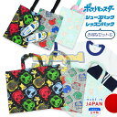 \最大10%OFFクーポン☆お買い物マラソン/ポケモン キルト シューズバッグ レッスンバッグ セット 入園 入学 幼稚園 保育園 上履き入れ シューズ入れ 習...