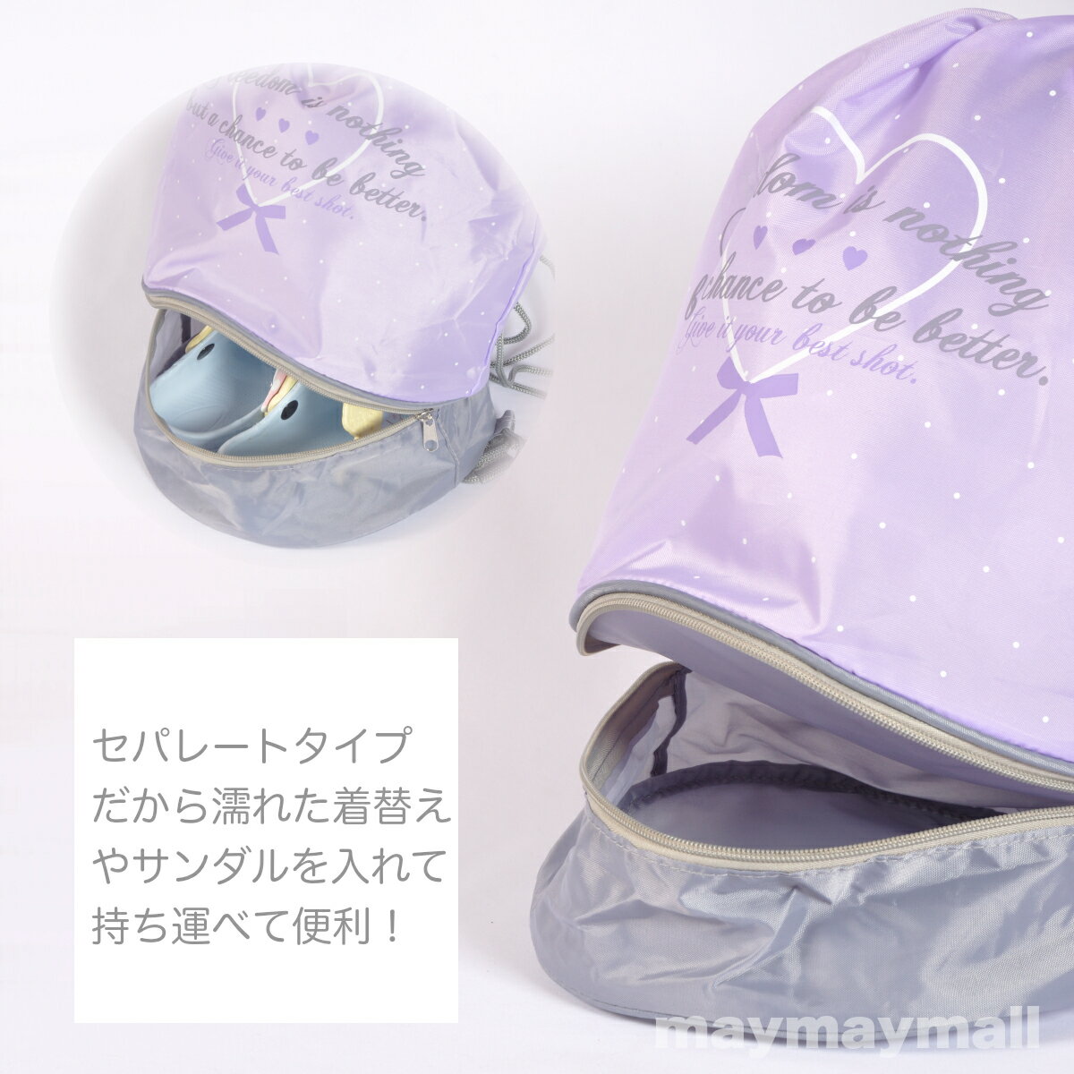 2段 ビーチバッグ プールバッグ ボンサック BONSACK シンプル キッズ 子ども 子供 ...