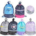\ワンダフルデー24時間限定/2段 ビーチバッグ プールバッグ ボンサック BONSACK シンプル キッズ 子ども 子供 女の子 男の子 スイミング 幼稚園 ...