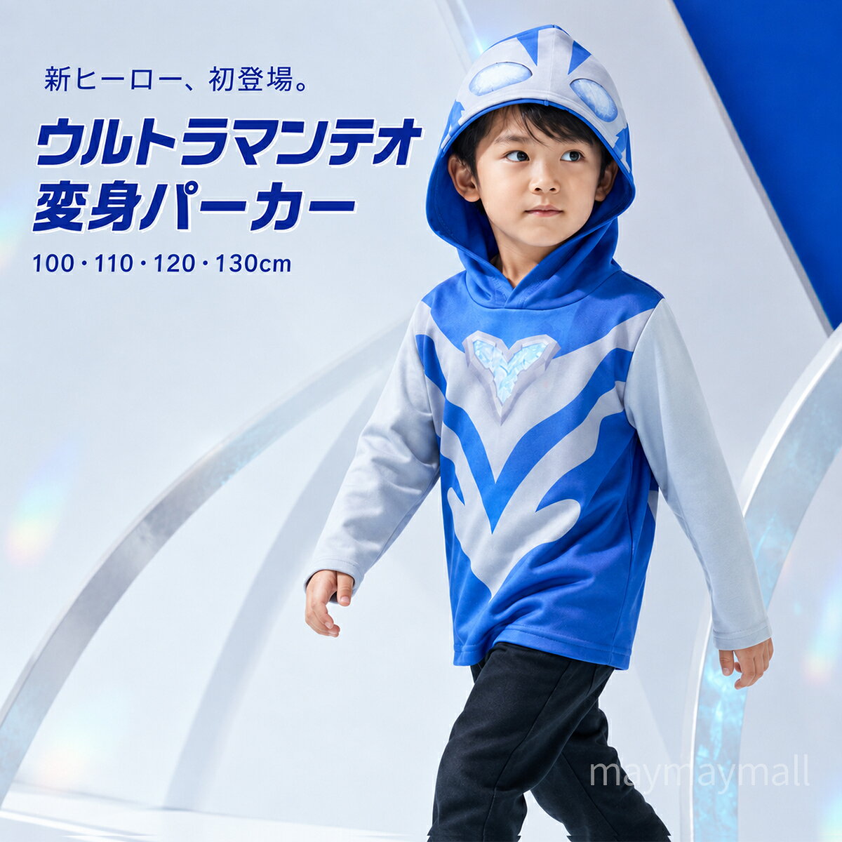 楽天市場】ウルトラマン パーカーの通販