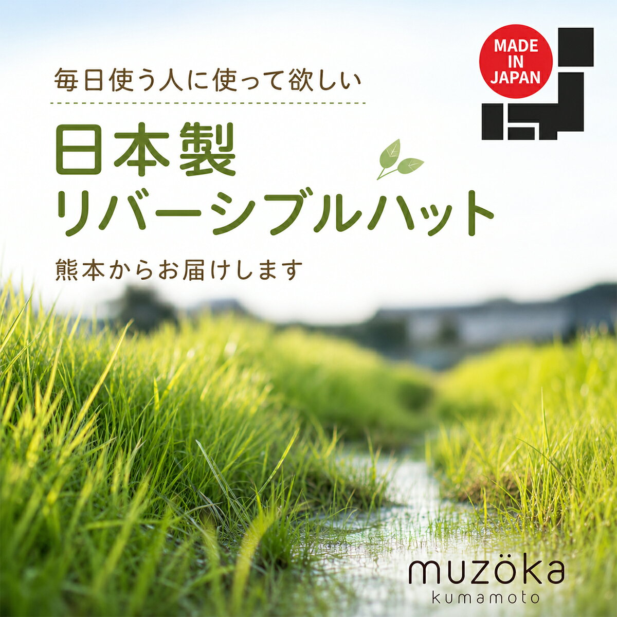 maymay 楽天市場店のリバーシブルハット 帽子 綿100％ 2WAY タレ付き つば広 日除け 農作業 ガーデニング アウトドア おでかけ 日本製 おしゃれ かわいい 作業用 農帽 日よけハット 農家さん 畑仕事 散歩 日よけ帽 フード 農園帽｜アングル3