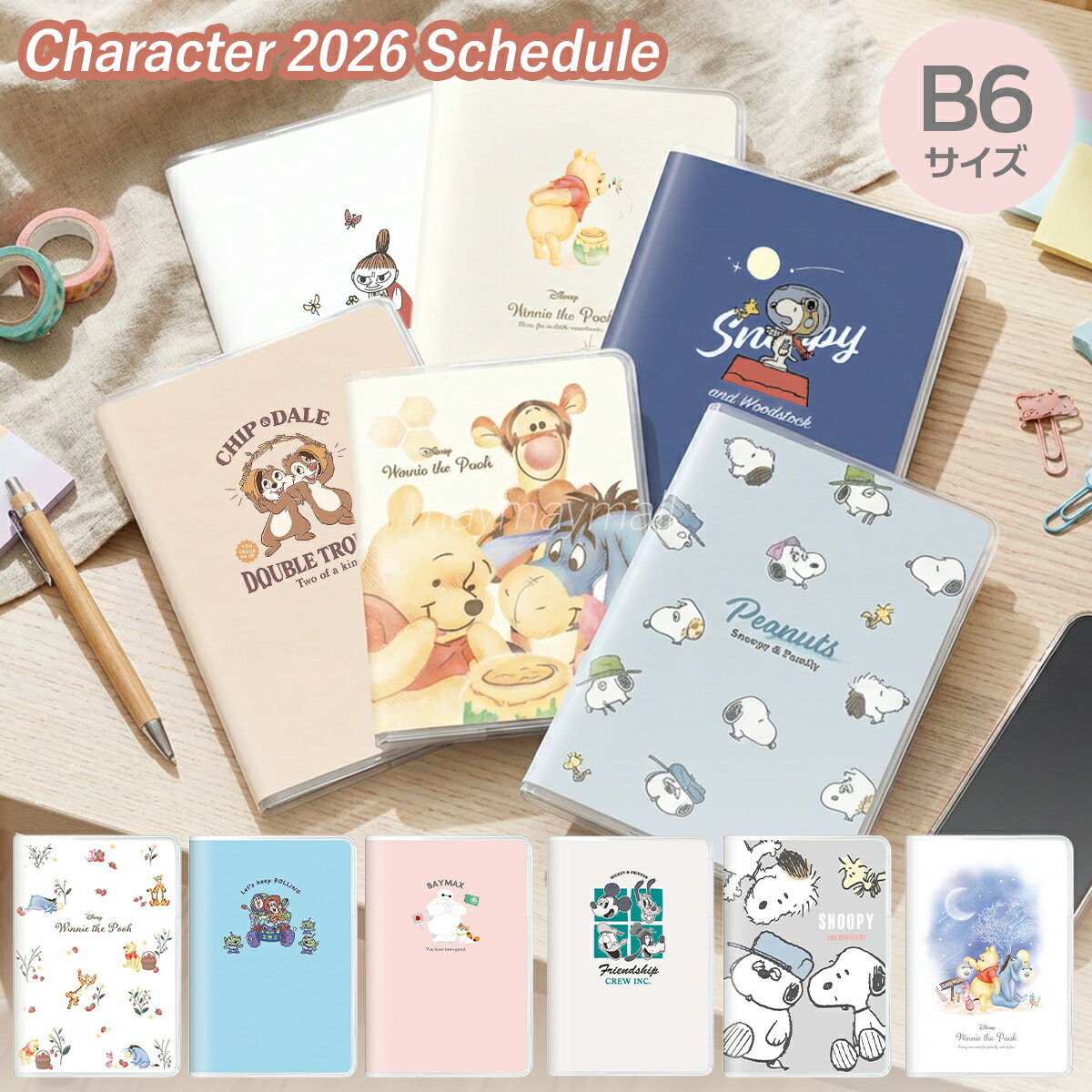 ŷ֥åե饤ǡ桿塼Ģ 2026 B6 10Ϥޤ ޥ󥹥꡼ ꡼ İ ̡ԡ ǥˡ 饯Ģ ߥå...