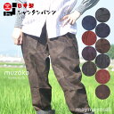 【即日発送13時まで】パンツ レディース シャンタン 和柄 日本製 綿100% ワークパンツ 作業着 農作業 国産 花柄 もんぺ 部屋着 ルームウェア M L ...