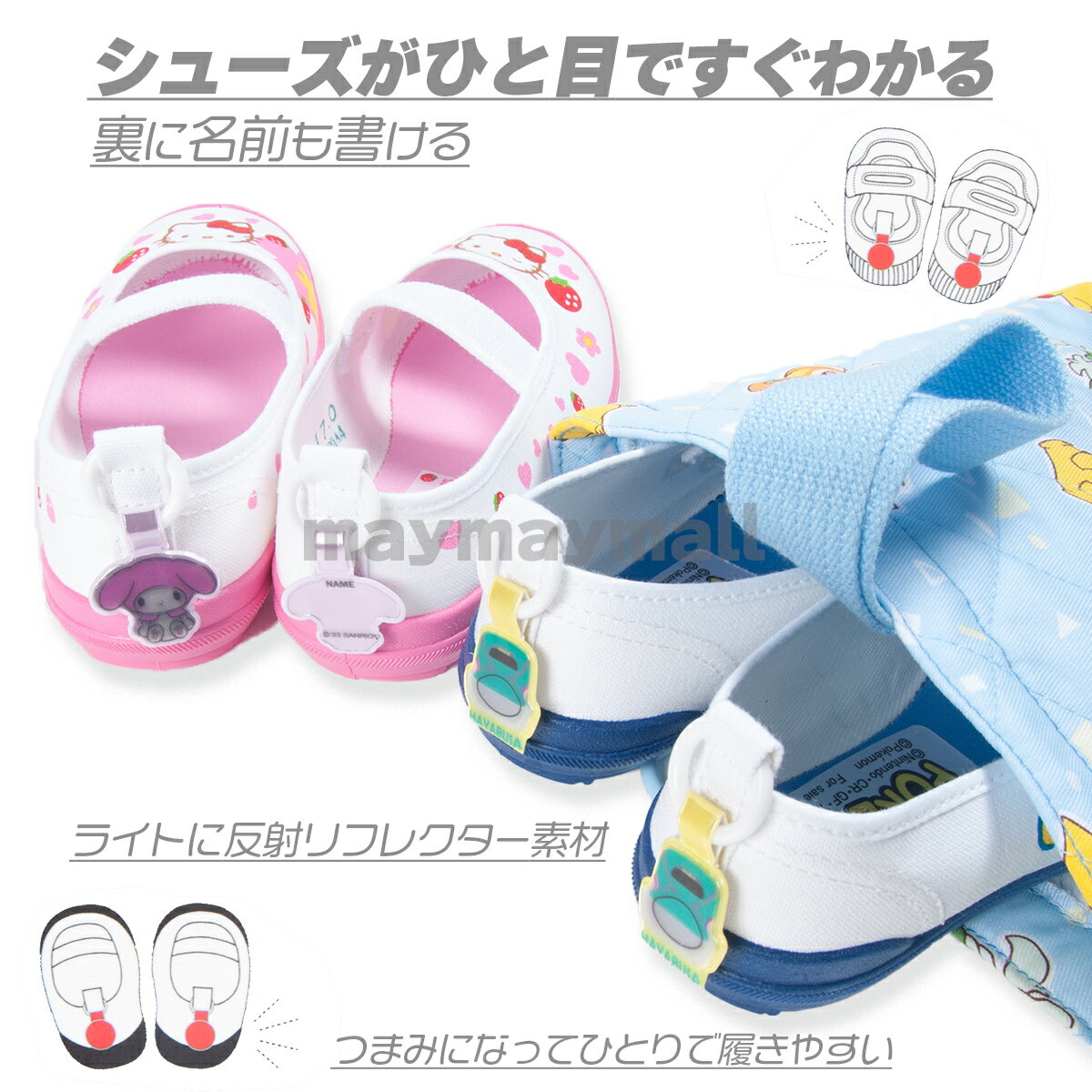 �������ݥ���Ⱥ���7�ܡ��� �͡��ॿ�� ���塼������ ���å� ̾�� ��ե쥯���� ������ ���塼�� �Хå� �ݡ��� ���� ����ꥪ ���å� �����ѡ��������ץ쥹 ������ ���󥫥󥻥� �ޥ���� ������ ���ʥ�� ����饯���� ���ձ� �ݰ��