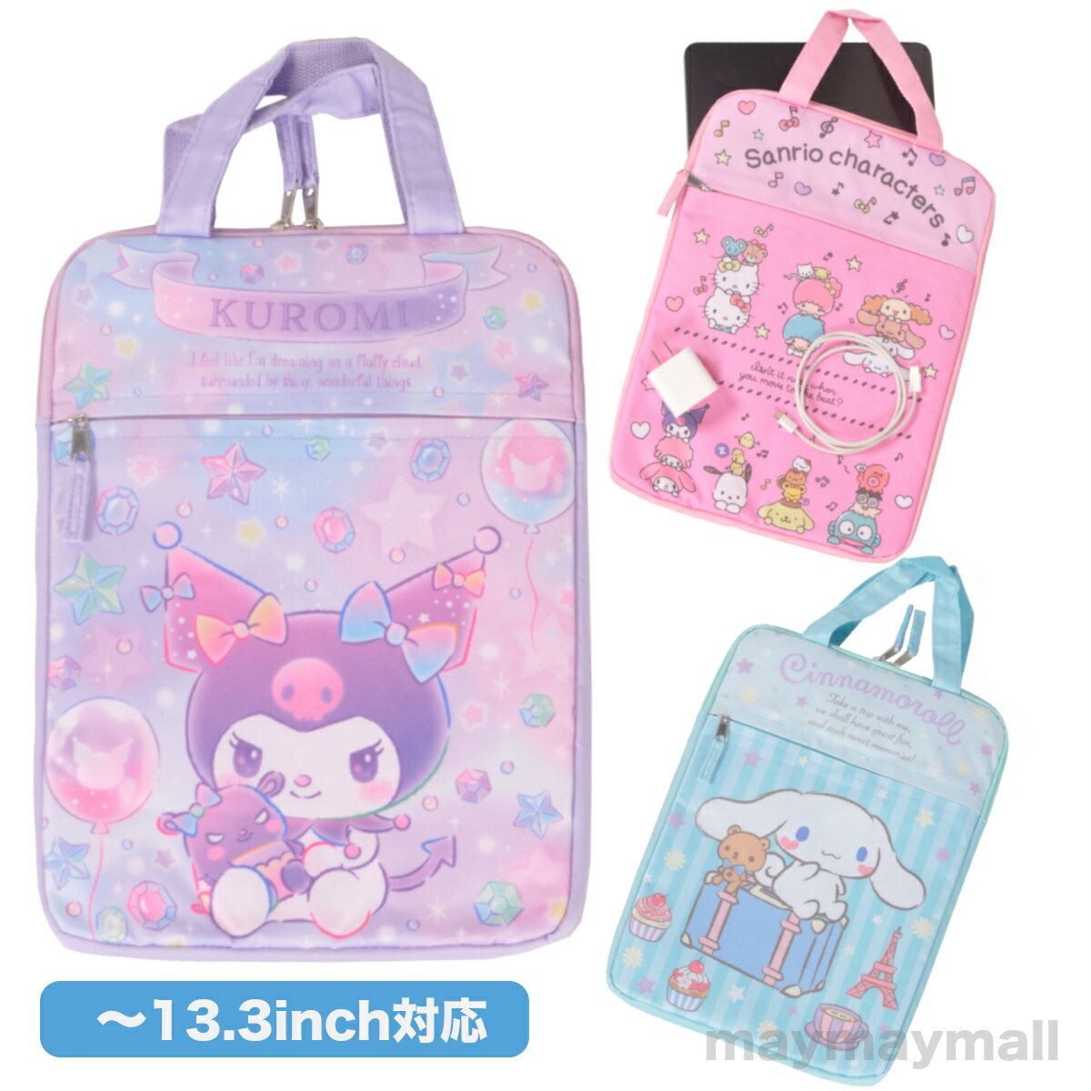 【送料無料】タブレットケース サンリオ タブレットポーチ PCケース スクールPC クッション付き ランドセル 習い事 塾 小学生 可愛いのサムネイル