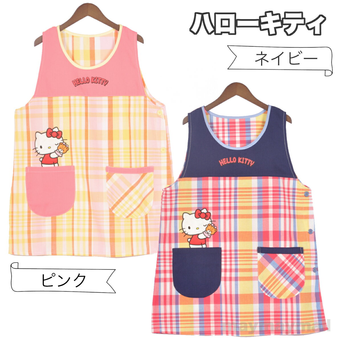 【送料無料】 エプロン 保育士 スヌーピー キ...の紹介画像2