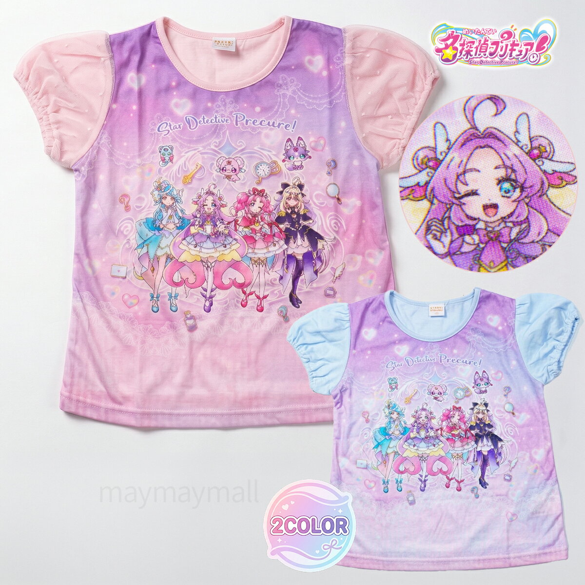 ＼本日楽天勝利でポイント2倍／ 名探偵プリキュア 半袖 Tシャツ パネルプリント チュール キッズ  ...